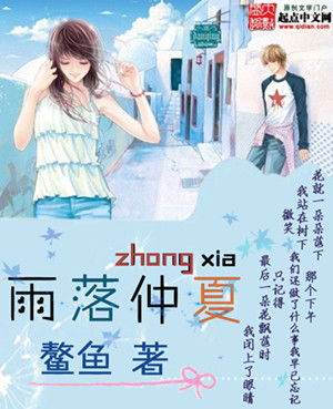 铭语天空：黑与白的传奇